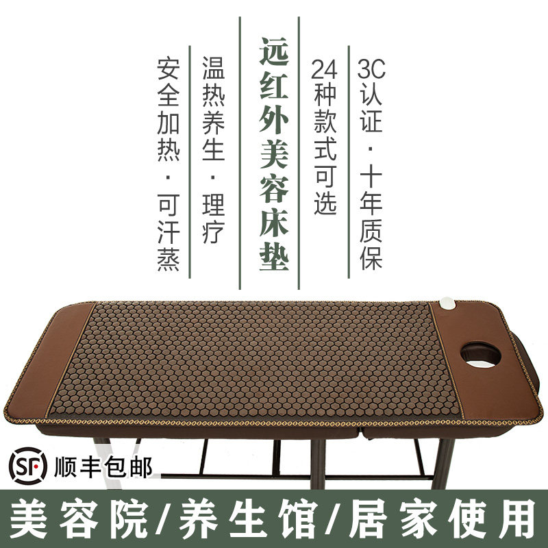 Magnetic therapy bed mat Ochre heating bed mat Jade bed mat Physiotherapy Magnetic therapy bed mat Heating massage bed bed bed bed bed bed bed bed bed bed bed