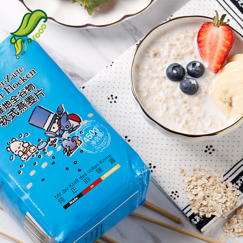 德国进口 V.D.food 维地 全谷物软式燕麦片 450g*2袋 双重优惠折后￥14.9包邮（拍2件）