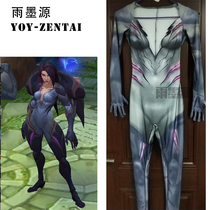 (NM Rain-Ink Sources) Hero League Kasha Cos Clothing Tailored to spandex elastic Leica