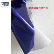 (NM Yumoyuan) Purple Pearlescent Stretch PU Fabric Knitted Cloth Base Sold Starting from Half a Meter