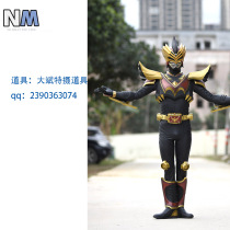 (NM rain and ink source) Long riding the Odin dragon tooth undercoat