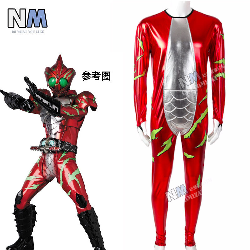 (NM main store)Yu Moyuan Kamen Rider Amazon Amazon cos bottom armor-free tailor-made