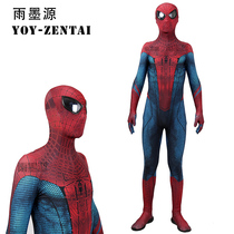 (NM rain and ink source) Superfan Spider-Man 1cos overbooked with 1 volume tailor-made delivery transmitter