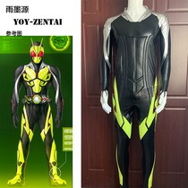 (NM Na Mo Yuan Yu Mo Yuan) Kamen Rider Zero-One Kamen 01 COS base coat fluorescent yellow