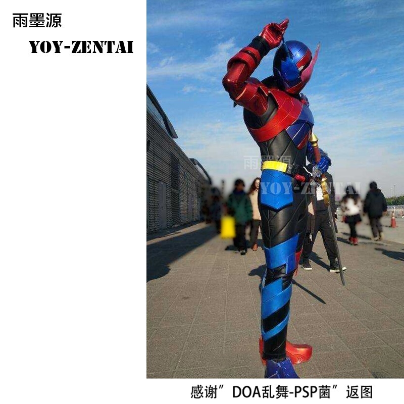 (NM Na Mo) Kamen Rider Build cos costume body is made of sponge tailor-made armor-free