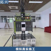 Lift Model Analog Equipment Smart Site Display Hall Demonstration Model Lift Safety Monitoring System