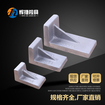 Standard parts of automobile inspection tool L-shaped base inspection tool L-shaped aluminum bracket inspection tool bearing blank material