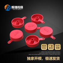 Spot supply of special standard parts for automotive inspection tools Accessories Round silicone thickened dustproof all-inclusive reference protective cover