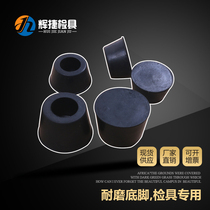 Spot supply of special standard parts for automotive inspection tools accessories M4M5M6 base plate rubber support machine soles of the feet of the feet of the feet of the feet of the feet of the feet of the feet of the feet of the feet of the feet
