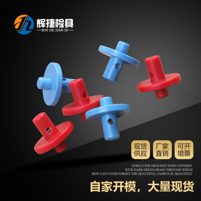 Car inspection tool standard parts accessories red blue 8mm 10mm plastic reference cover with chain