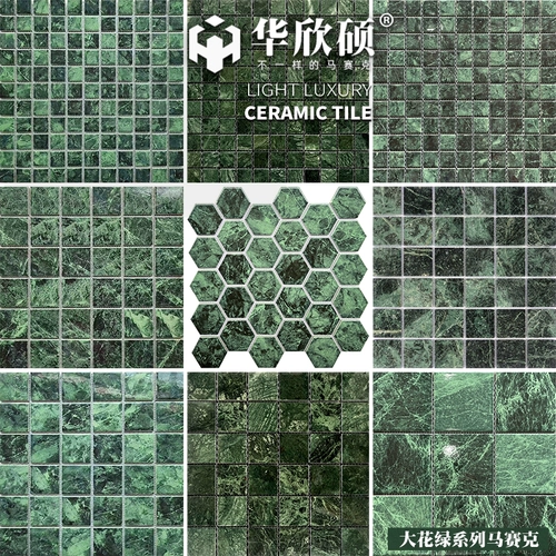 华欣硕 Натуральный большой цветочный зеленый камень мозаичный керамический мраморная собственность