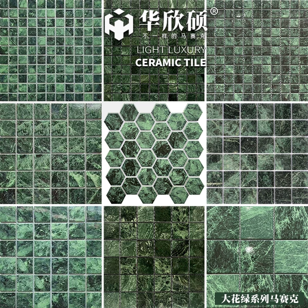 Товары от 佛山华欣硕建材