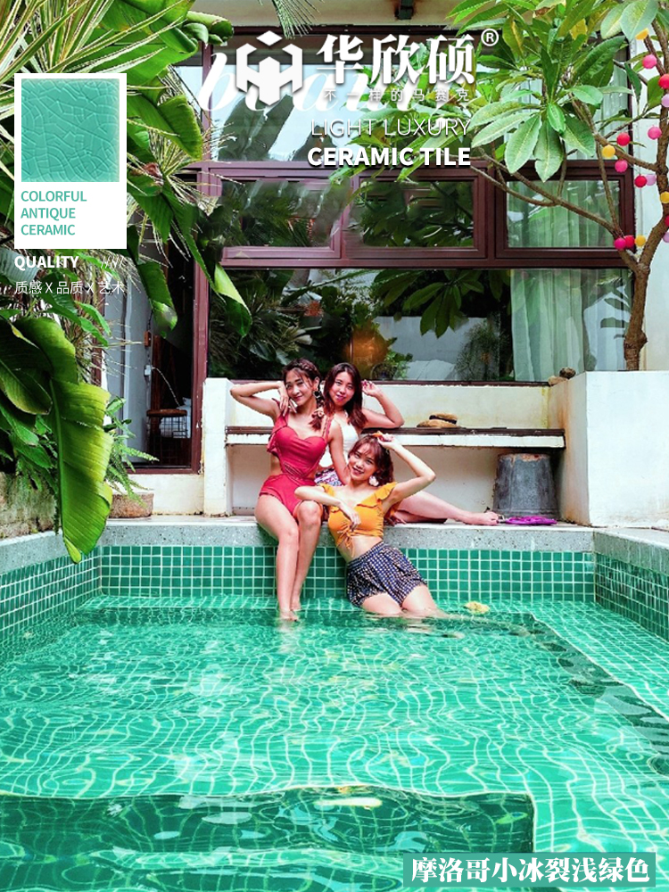 Hua Hin Shuo Morocco net red swimming pool mosaic tiles Ice crack ceramics Green blue pool bathroom wall tiles