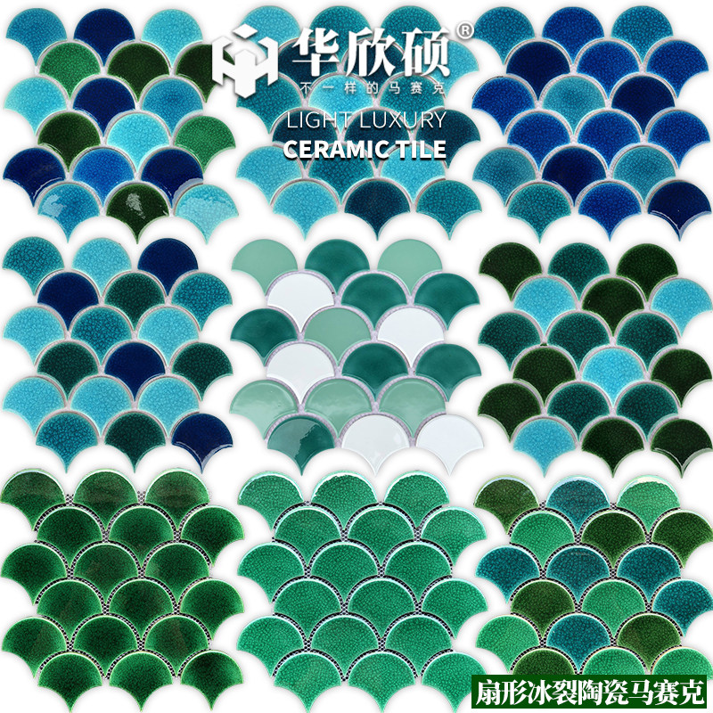 Hua Hin Shuo Moroccan fish scale brick Ice crack fan-shaped mosaic net red swimming pool pool powder room background wall brick