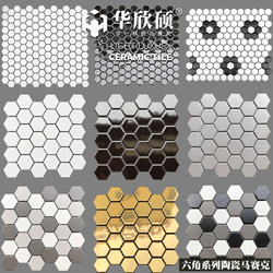 Huaxinshuo Hexagonal Ceramic Mosaic Tiles Black and White Kitchen Bathroom Balcony Wall Tiles Bathroom Non-Slip Floor Tiles