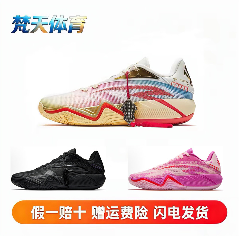 Anta Kai3 Irving Third-Generation Carbon and Nitrogen Integrated Professional Low-Top Basketball Shoes with Nitrogen Technology for Shock Absorption and Wear Resistance