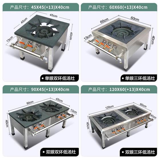 스테인레스 스틸 치열한 난로 상업용 수프 버킷 스토브 낮은 수프 낮은 수프 스토브 액화 가스 천연 가스 조림 고기 가스 짧은 다리 스토브