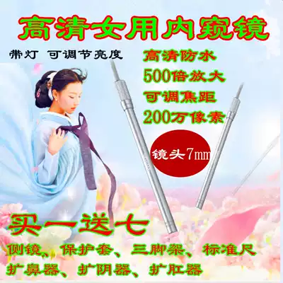 2 million female endoscope taste kui yin qi oral ear-nose-throat high quality camera phone waterproof usb privates