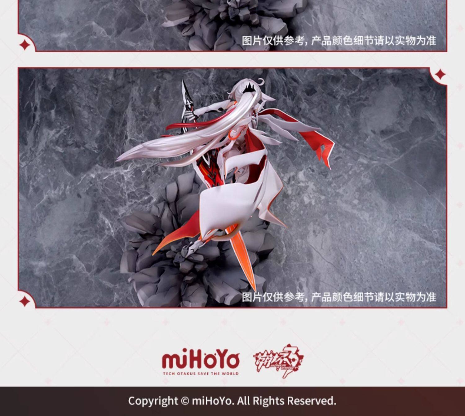 Игрушка-аниме 【米哈游/崩坏3】琪亚娜·薪炎之律者手办【全款】 mihoyo