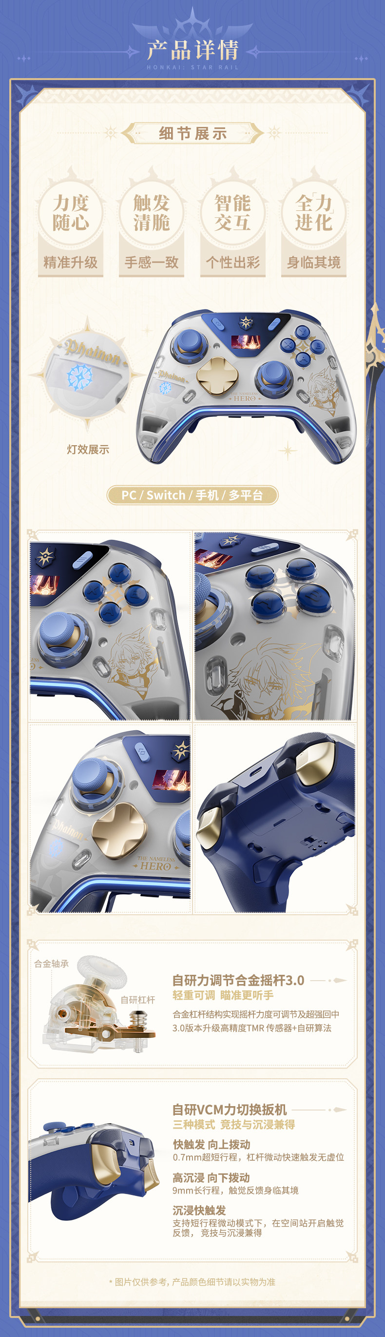 Controller specifications and dimensions