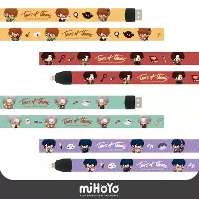 (Miha You Undecided Event Book) Daily series Q version woven lanyard data cable miHoYo