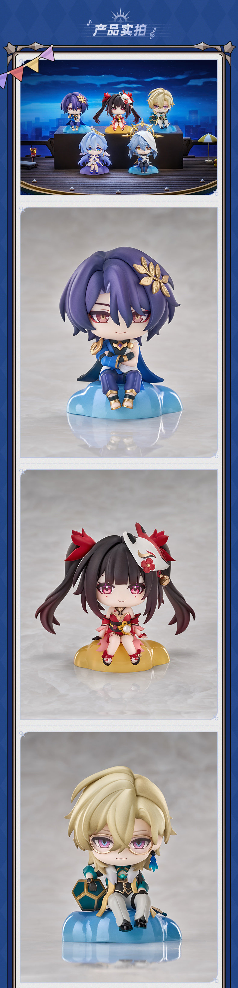 Character showcase - Sunday, Robin, Aventurine, Sparkle, Dr. Ratio