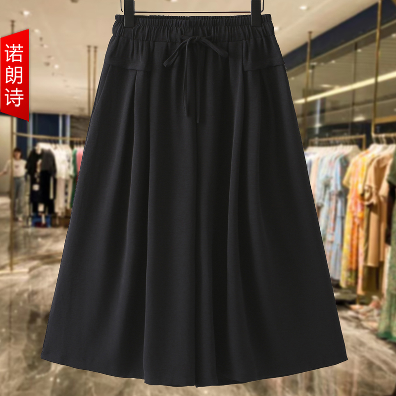 Plus Size Women's Pear-Shaped Body High-Waisted Drapey Capri Skirt Pants 100kg Thin Wide-Leg Skirt Pants for Summer