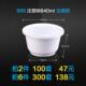 hộp cơm happy cook Mingxing hộp ăn trưa dùng một lần bao bì nhựa dày trắng takeaway hộp ăn trưa thức ăn nhanh bát có nắp - Hộp cơm điện sưởi ấm hộp com lock and lock cắm điện