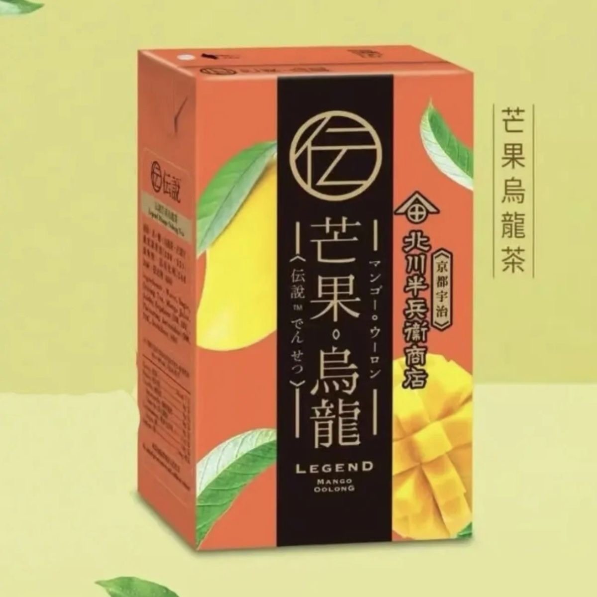 25年最新必买!整箱24盒香港北川半兵卫巨峰乌龙茶,白桃香气炸裂,一口入魂🔥-果汁茶饮料-淘宝好物网