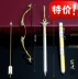 Xung quanh Con đường ma thuật, màu xanh bình thường quên cây đàn piano, Chuông Yunmeng, nhẫn Jiang Cheng, người chơi Chen Qingdi, với thanh kiếm kim loại - Nhẫn nhan vang Nhẫn
