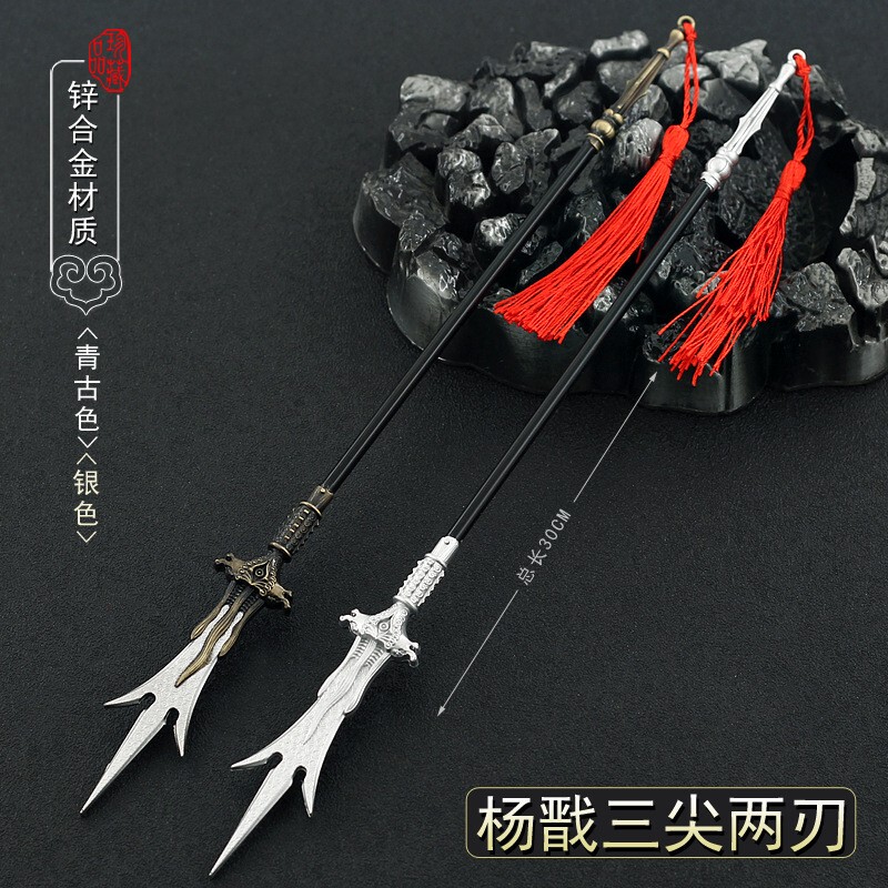 Fengshenyan (the Investiture of the Gods) Film and Television Merchandise Weapons: Yang Jian's Three-Pointed Double-Edged Knife, Long Spear, Large Alloy Metal Model Toy Display