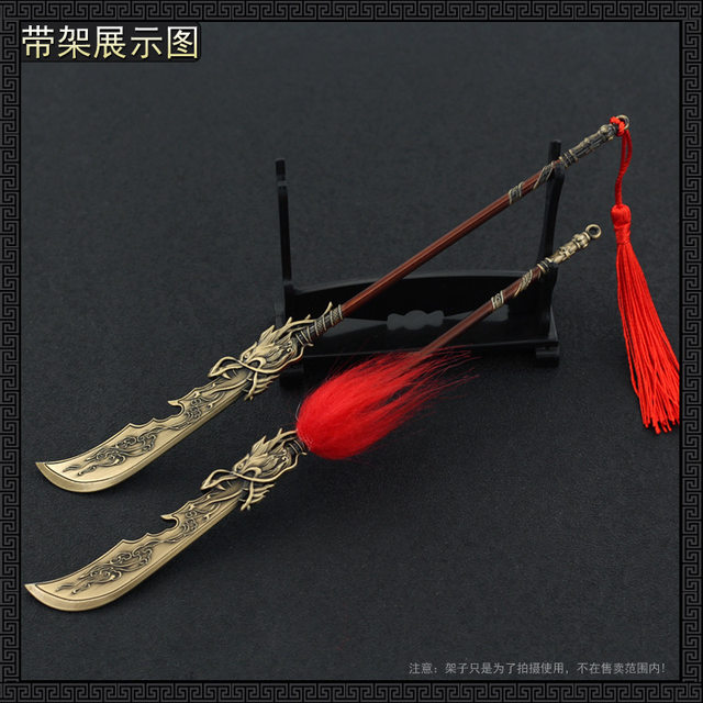 Wolong Cangtian Falls ເກມອຸປະກອນຂ້າງຄຽງ Guan Yu Qinglong Yanyue Sword metal weapon model ເຄື່ອງປະດັບຂອງຫຼິ້ນເຮັດດ້ວຍມື