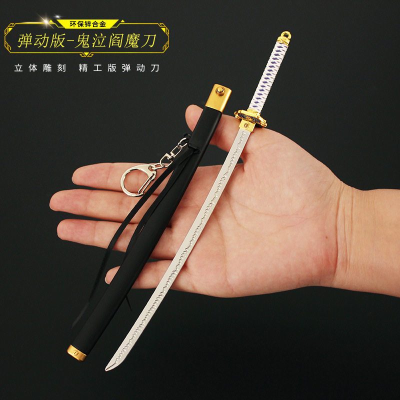 鬼泣5阎魔刀周边测评：性价比之王！_游戏_淘宝游戏网