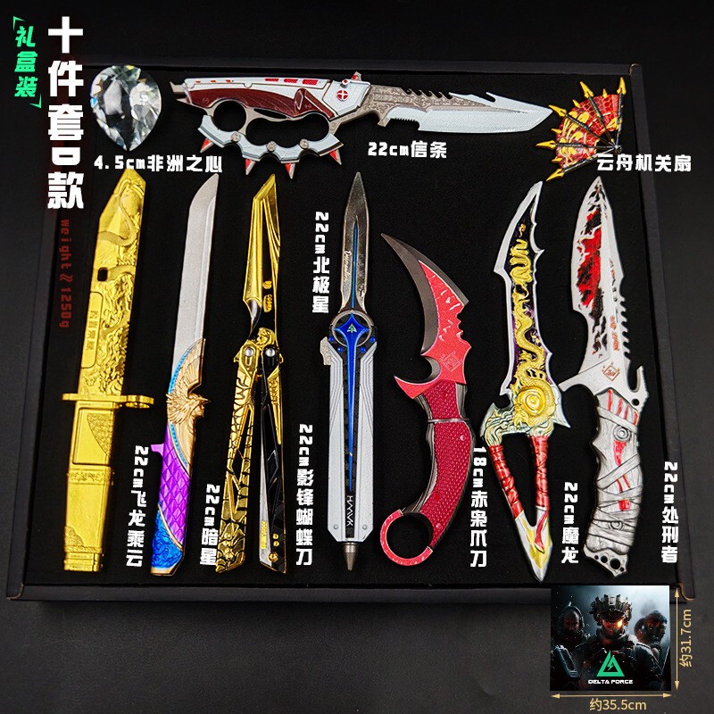 Delta Peripheral Dark Star Creed Shadow Edge North Star Chainsaw Gift Box Set Metal Ornament Toy Unsharpened