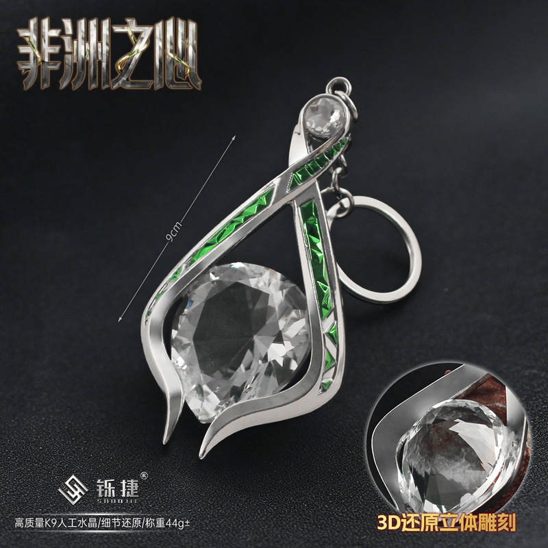 Delta Operation Peripheral African Heart Mini Game Model Keychain Props Crystal Pendant Ornament Delta Operation Peripheral African Heart Mini Game Model Keychain Props Crystal Pendant Ornament