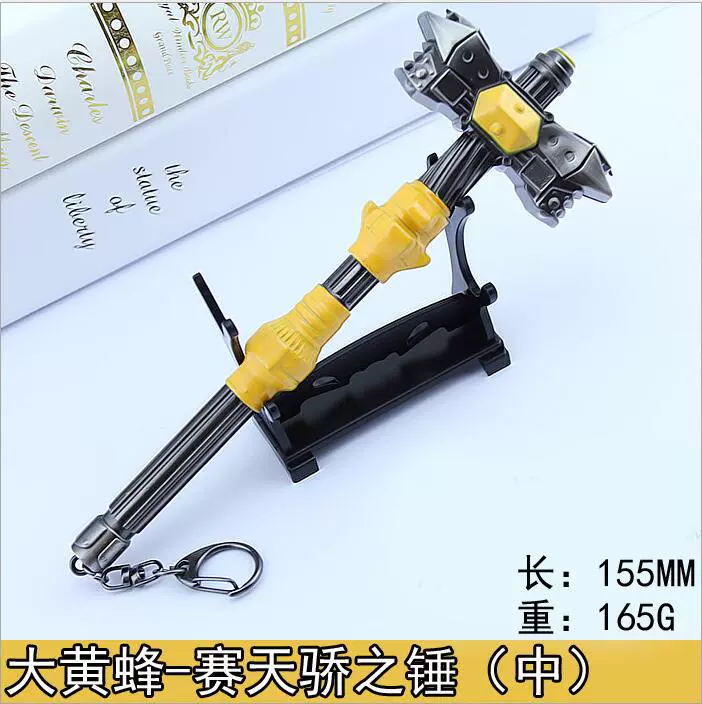 Người vận chuyển Vũ khí ngoại vi Bumblebee Race Búa của Tianjiao Optimus Prime Megatron Tianhe Đồ chơi mô hình kim loại - Game Nhân vật liên quan