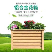 Anti-corrosion flower pool outdoor municipal aluminum alloy flower box combination outdoor flowers and plants large landscape street rectangular wrought iron