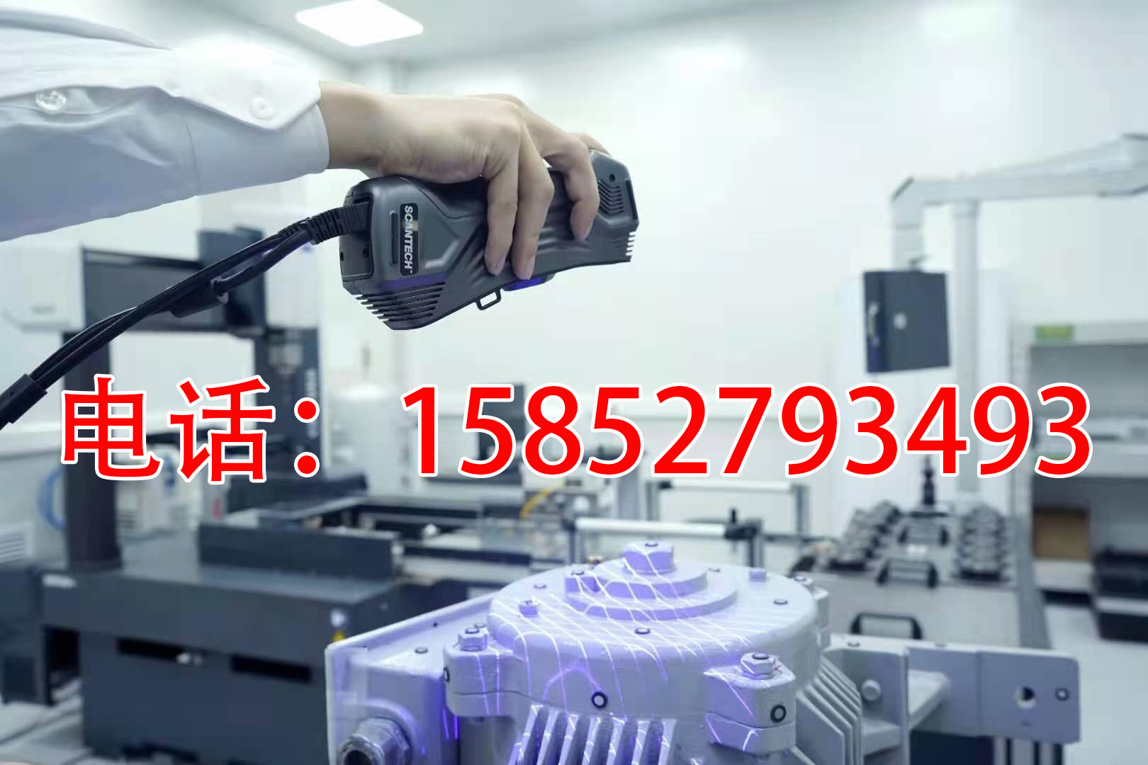 3d scanner 3d laser provides reverse surveying and copying number modeling modeling processing parts product expansion drawing