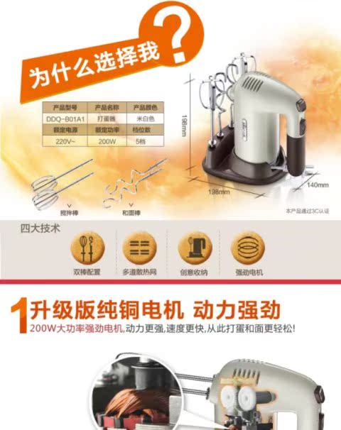máy đánh trứng unie m2	 Bear / bear whisk egg hộ gia đình điện 200W công suất cao máy trộn kem tay máy trộn bột - Máy trộn điện máy đánh trứng cầm tay bosch