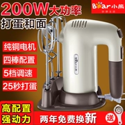 Bear / bear whisk egg hộ gia đình điện 200W công suất cao máy trộn kem tay máy trộn bột - Máy trộn điện