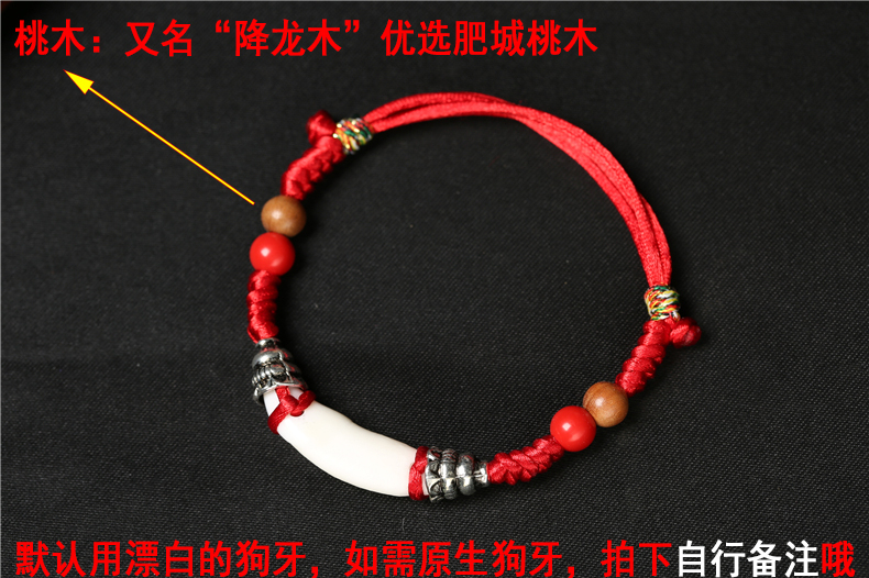 Jing Xu thực sự đen chó răng năm nay sợi dây màu đỏ vòng chân vòng đeo tay nam giới và phụ nữ vài vòng chân bé bé trẻ em vòng đeo tay vòng chân nam
