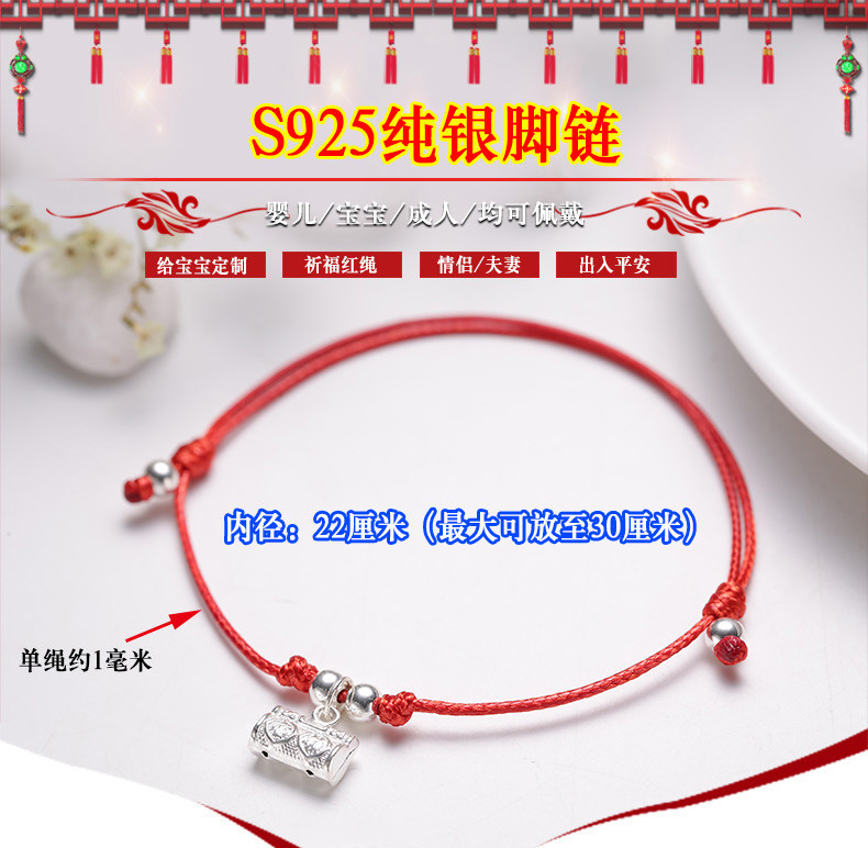 Bracelet de cheville Couple en Argenterie - Ref 3102485 Image 7