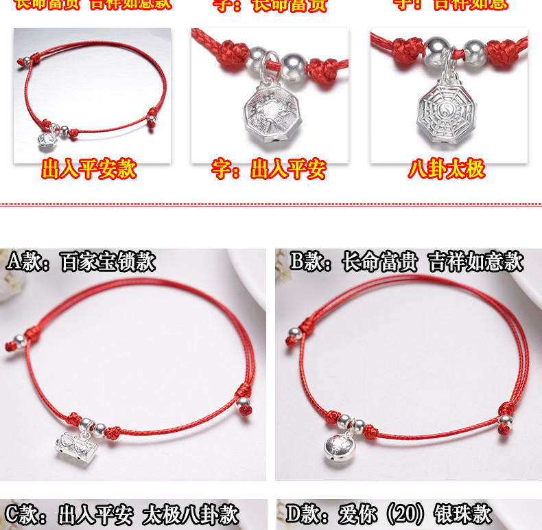 Bracelet de cheville Couple en Argenterie - Ref 3102485 Image 9