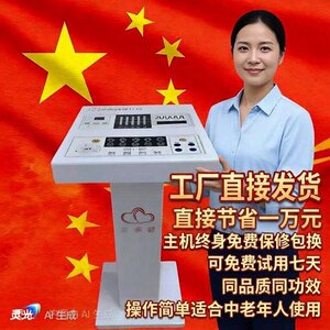 【Lingda Yi】New Model of Medium Frequency Laser Device, Massage Exerciser, Similar Efficacy Exerciser for Home Personal Use