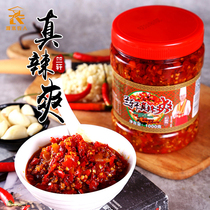 Lanxuan really spicy and cool 1000g Hunan chop chili signature dish ingredients meat fried meat special chili sauce pickled red pepper