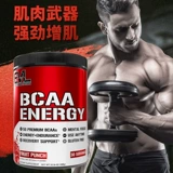 EVL Imported Fitness Sports Nutrition Bcaanergy Комплексные ветви аминокислотной порошок энергии версии 30 копий