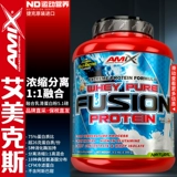 [Рекомендуется железной рукой] Amix Emmen Czech Imported Concentration Connection Sdent Spedation Fusion Fusion Probere