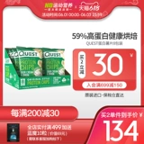 Quest Protein Phips Chips 8 упаковок с низким содержанием калорийных закусок для фитнес -закусок заменяют блюда, молоко -клейрные энергетические стержни с высоким содержанием белка не -лифрена