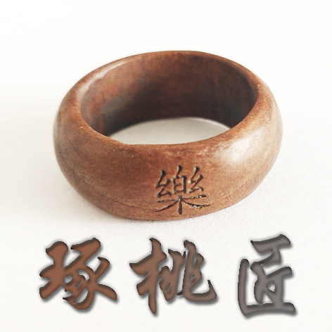 琢桃匠