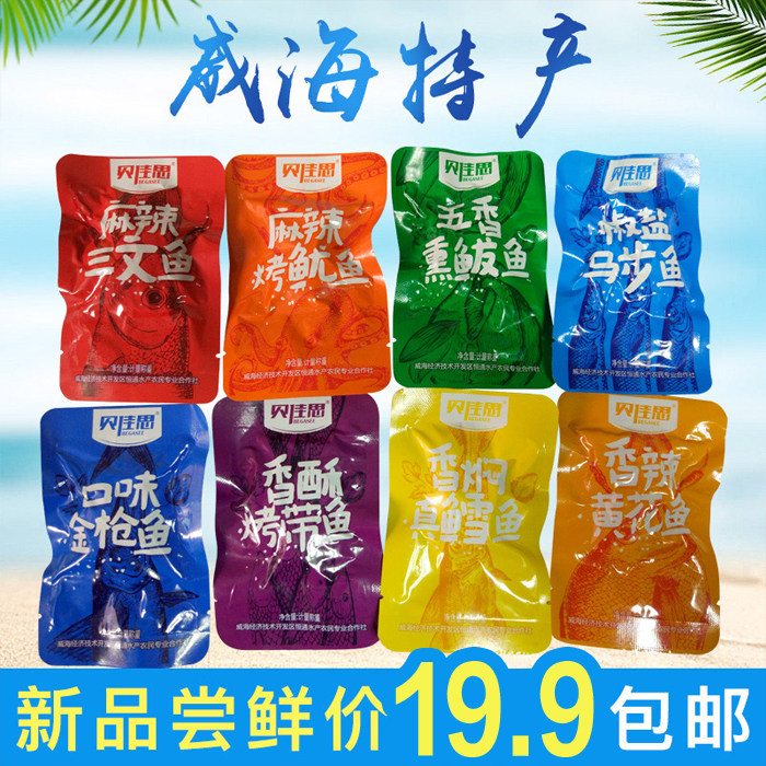 Squid Shredded Squid Strips Instant Fish Vacuum Package Weihai Specialty Seafood Instant Snacks